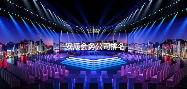 專業(yè)大型展臺服務(wù) 深圳會無憂會務(wù)的展覽展示解決方案