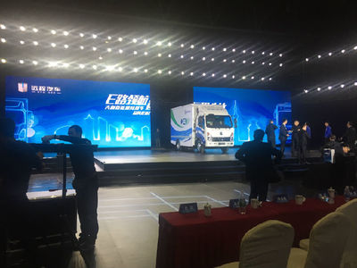 成都蜀飛揚(yáng)文化傳播 專業(yè)打造卓越的展覽展示與會務(wù)服務(wù)