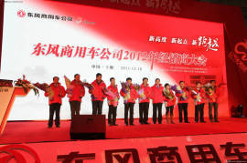 上海汽車活動策劃 打造卓越車行活動與會務(wù)服務(wù)的全方位指南