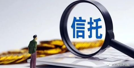信托轉(zhuǎn)型新賽道 解析“真股”投資與股權(quán)投資類信托