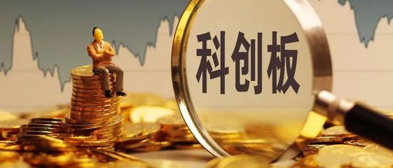 2019年科創(chuàng)板IPO審核股權(quán)激勵(lì)分析報(bào)告